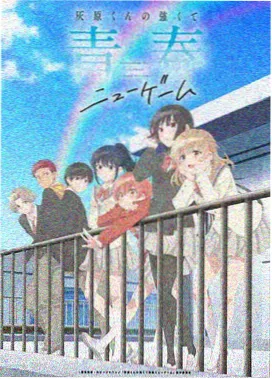 星轨恋人 - 布丁漫画土豪漫画在线观看