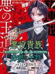 霸天战神 - 布丁漫画土豪漫画在线观看
